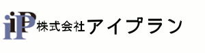 株式会社 アイエフ企画